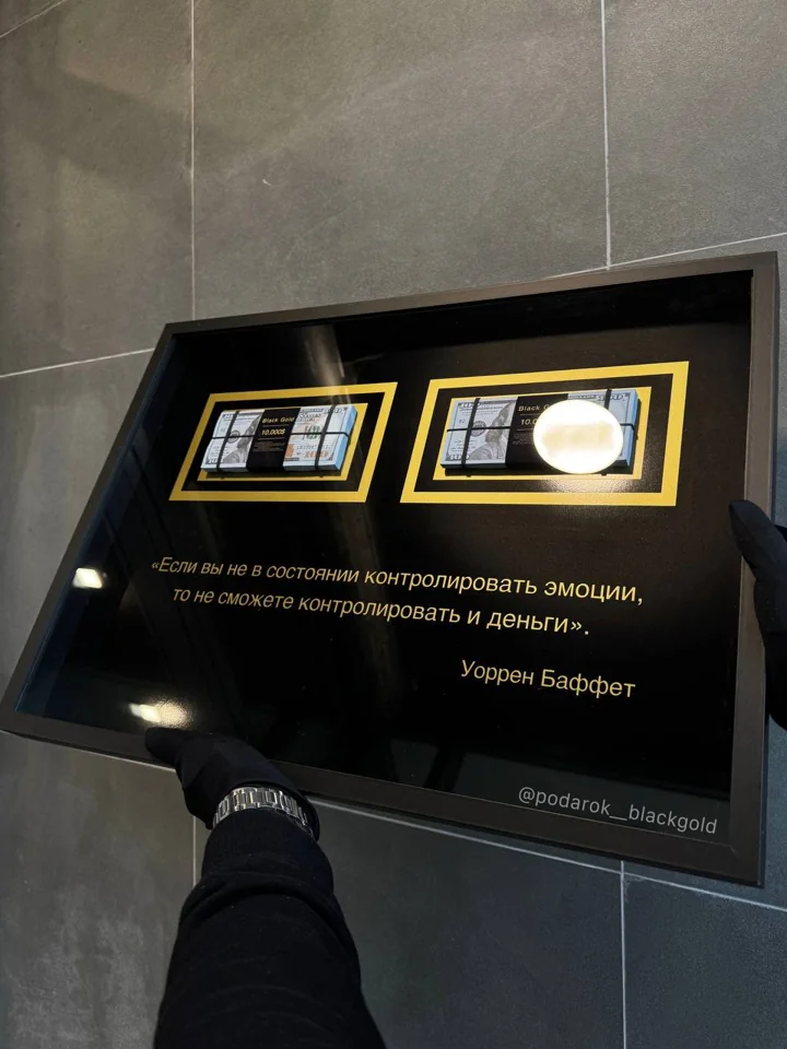 3D-картина А2