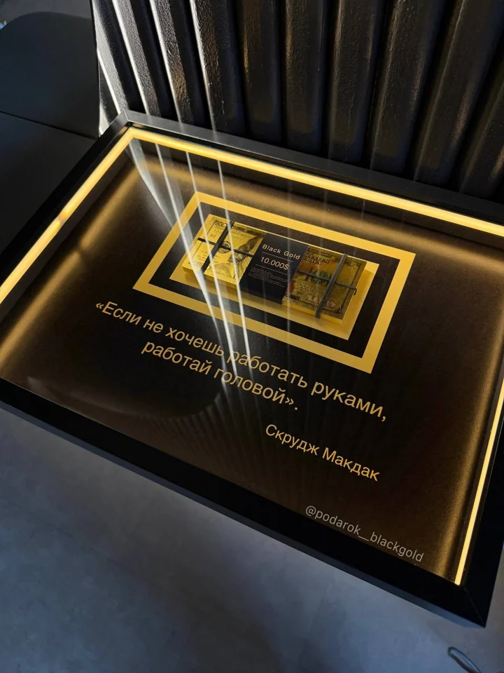 3D-картина А3 с подсветкой